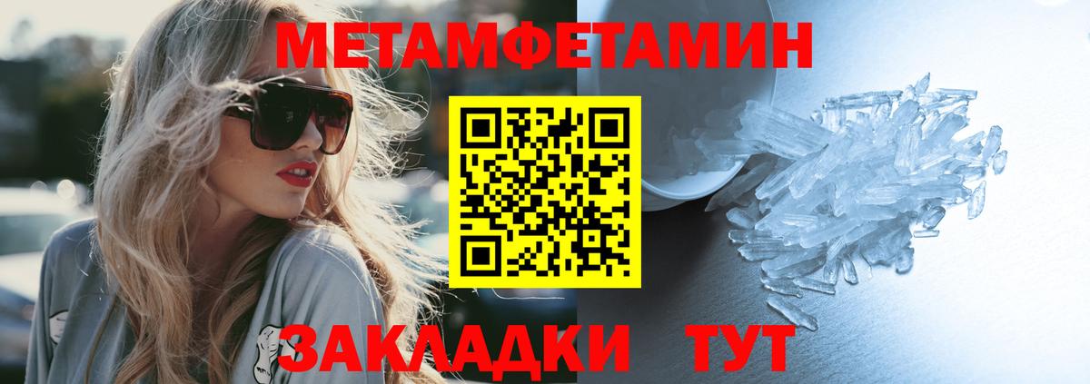 shop наркотические препараты  Вход с VPN  MEGA   АМФ Розовый  Орёл  АМФ 