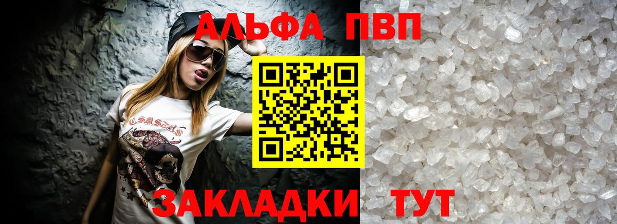 А ПВП мука Орёл
