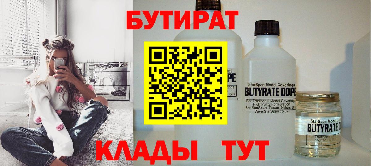 ГАШ  МЕТ  МЕФ кристаллы  ТГК  Орёл  Вход с VPN  МАРИХУАНА  НБОМе 