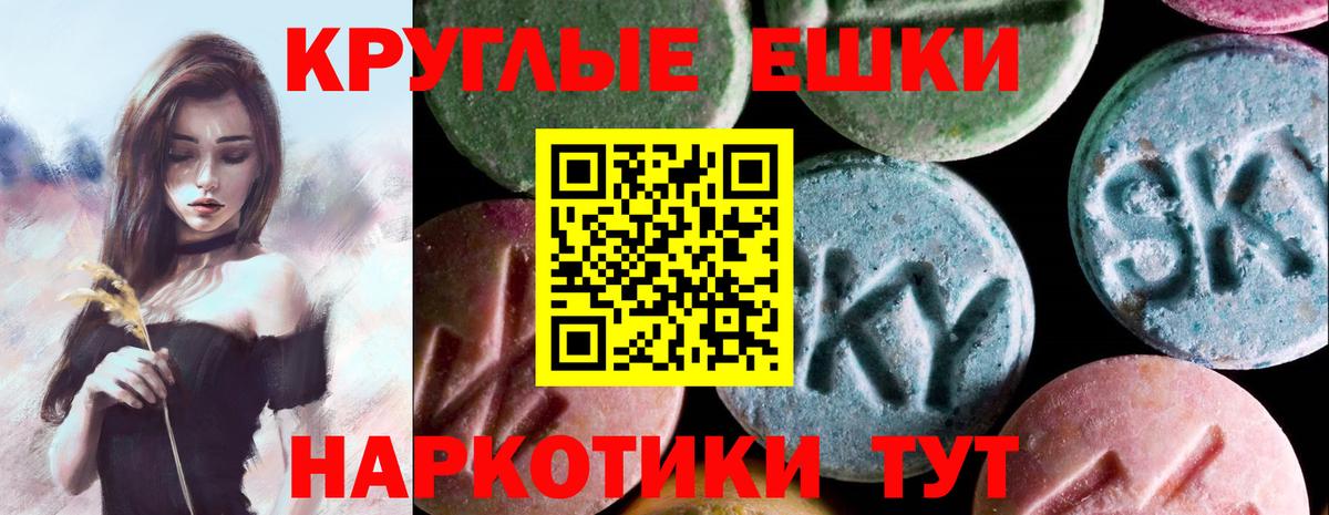 Орёл  Экстази Punisher  Вход с VPN  Ecstasy DUBAI 