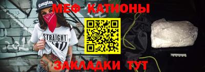 герыч Славгород