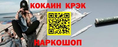 тгк Славянск-на-Кубани