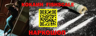 тгк Сланцы