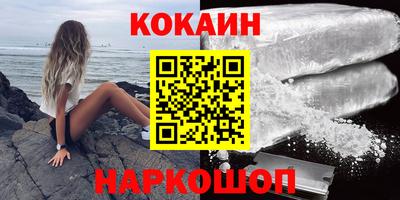 тгк Сланцы