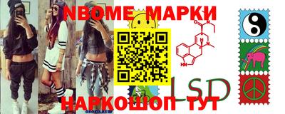 тгк Сланцы