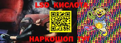 герыч Славгород