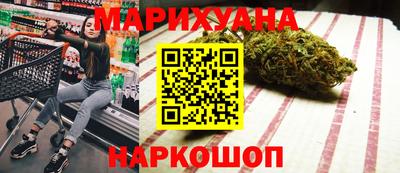 тгк Сланцы