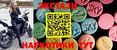 ECSTASY Севастополь