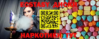 тгк Славянск-на-Кубани