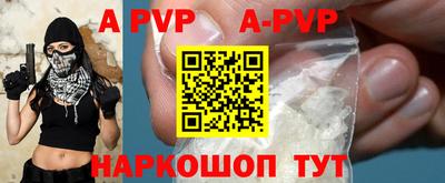 тгк Сланцы