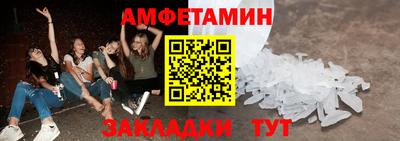 тгк Славянск-на-Кубани
