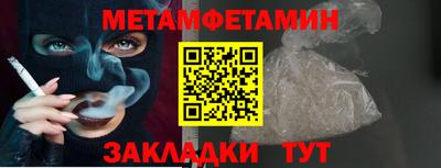 тгк Славянск-на-Кубани