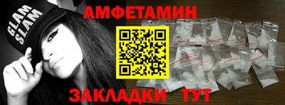 герыч Славгород