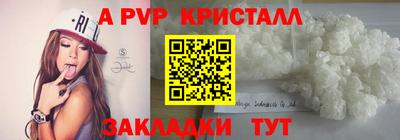 тгк Славянск-на-Кубани