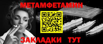 Альфа ПВП Северобайкальск