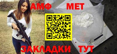Альфа ПВП Северобайкальск
