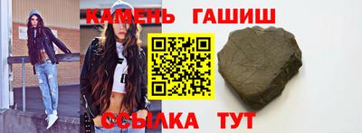 тгк Сланцы