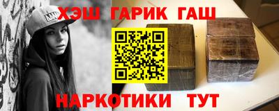 герыч Славгород