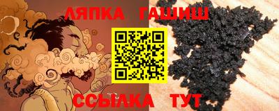 тгк Славянск-на-Кубани
