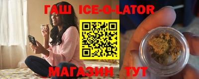 тгк Сланцы