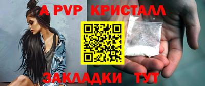 Альфа ПВП Северобайкальск