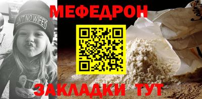 тгк Славянск-на-Кубани