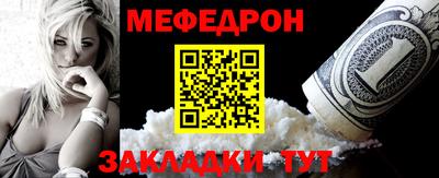 герыч Славгород