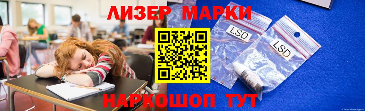 Орёл  ЛСД экстази кислота  LSD-25 экстази  Вход с VPN 