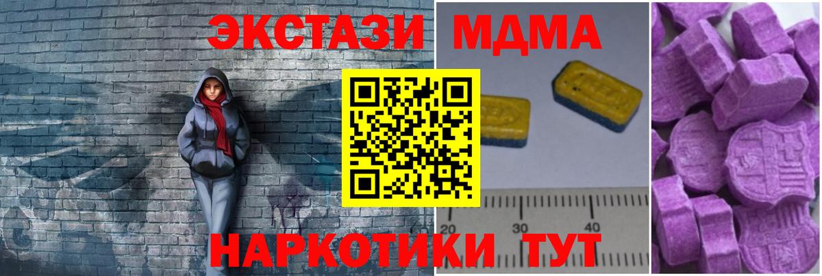 Орёл  MDMA молли  MDMA crystal  Вход с VPN 