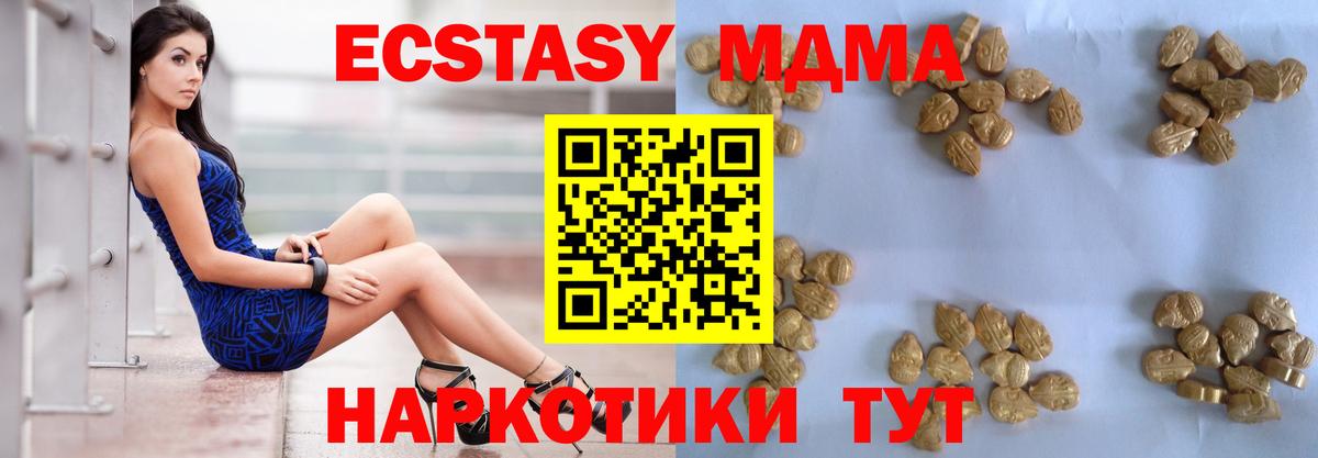A-PVP Орёл