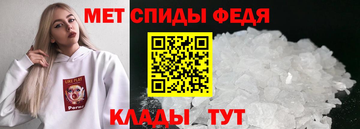 Орёл  Первитин кристалл  Вход с VPN 