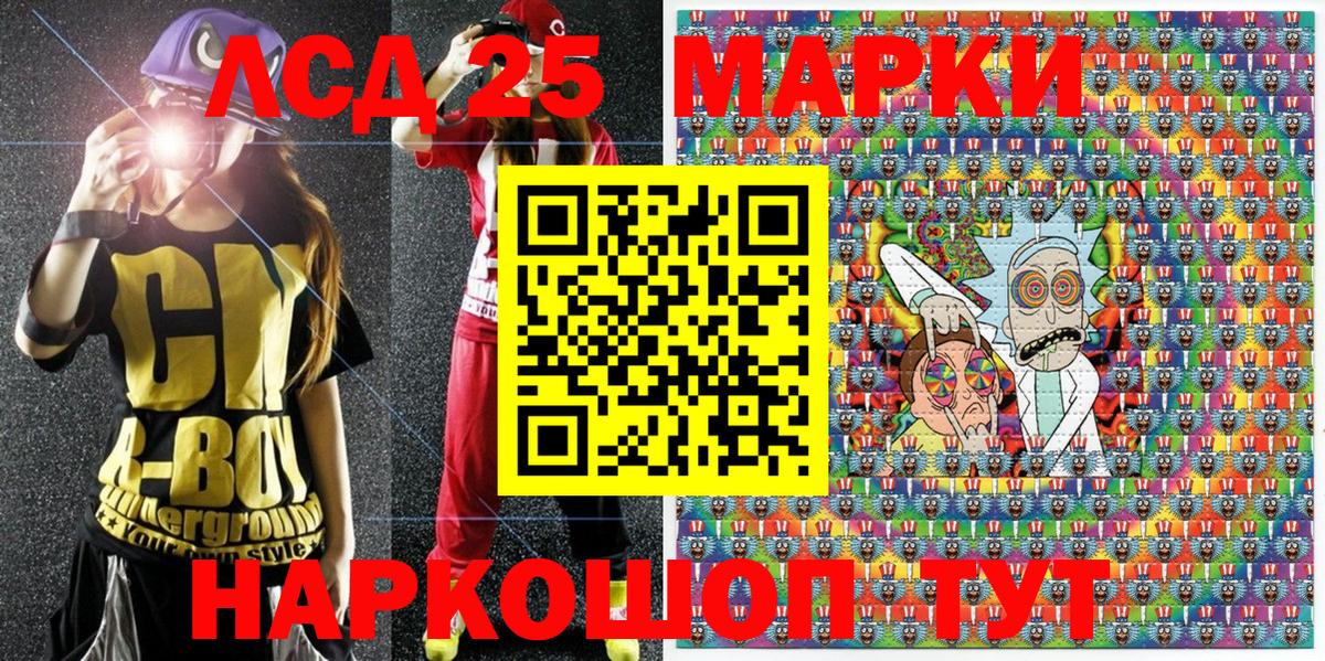 Наркотические марки 1,5мг Орёл