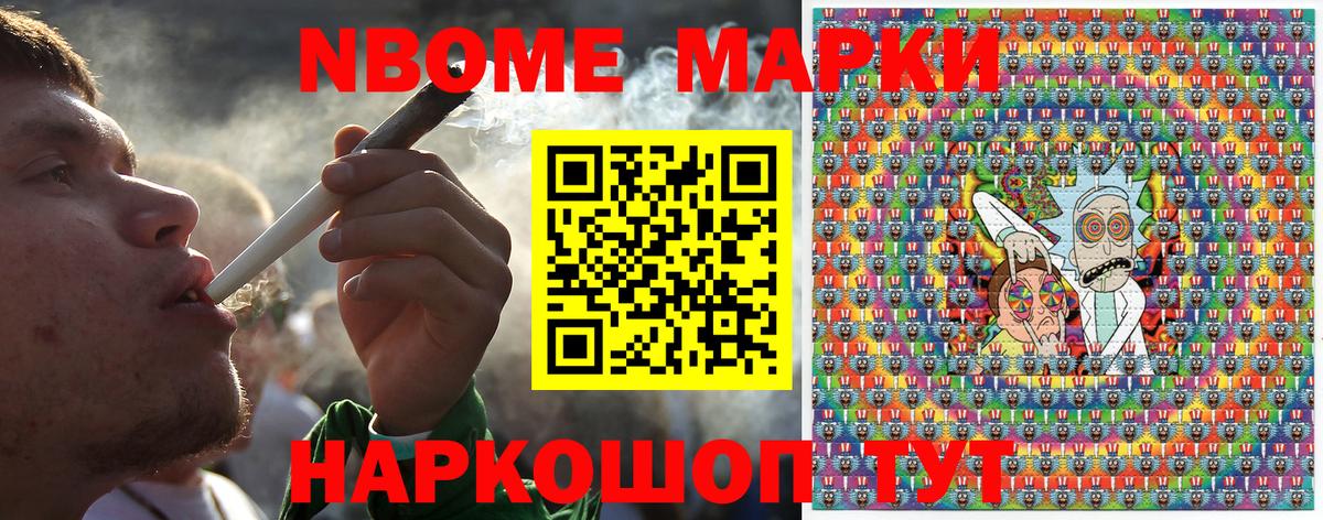 Марки 25I-NBOMe 1,5мг  Вход с VPN  Орёл 
