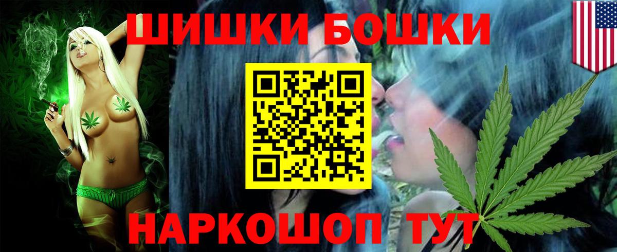 Канабис Bruce Banner Орёл